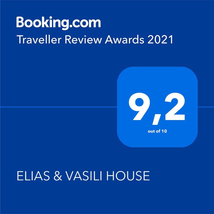 ホテル Elias & Vasili House アギオス・ゲオルギオス・パゴン エクステリア 写真